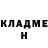 Метадон VHQ wetal sha
