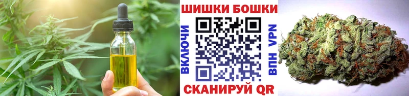 Печенье с ТГК конопля  ссылка на мегу ТОР  Курган 