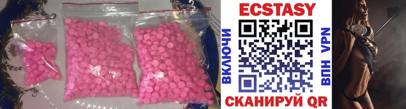что такое   Курган  Ecstasy mix 