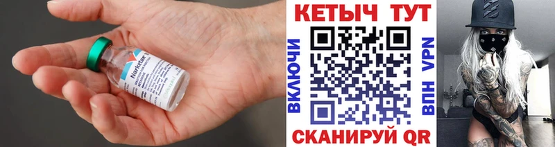 КЕТАМИН ketamine  Курган 