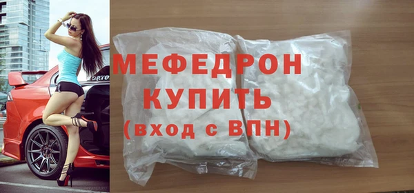 бутик Арсеньев
