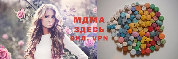 дистиллят марихуана Армянск