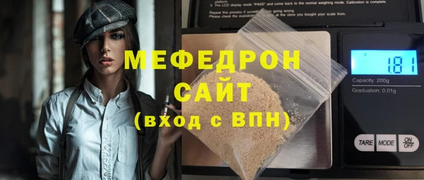 бутик Арсеньев
