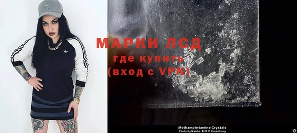 бутик Арсеньев