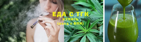 бутик Арсеньев