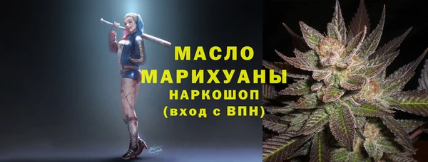 дистиллят марихуана Армянск