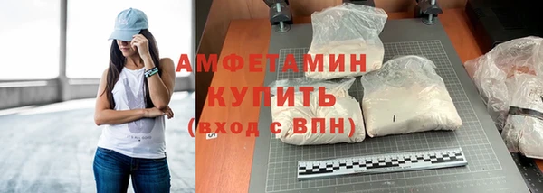 бутик Арсеньев