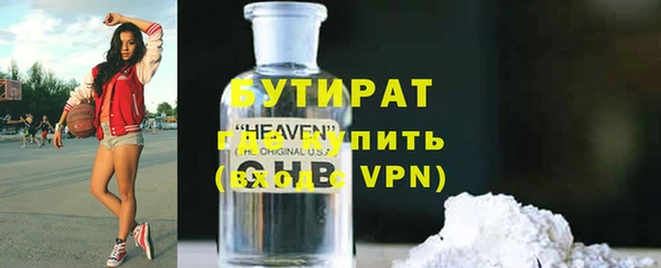 бутик Арсеньев
