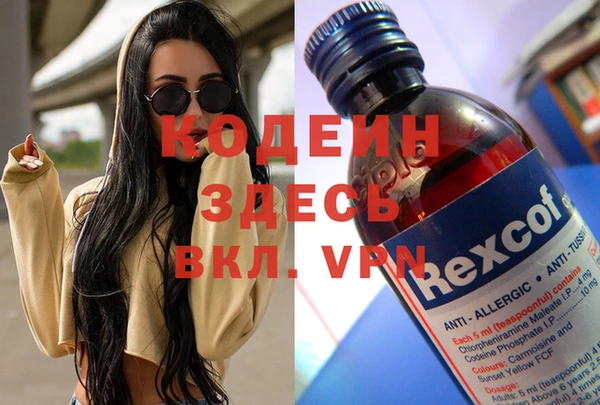 дистиллят марихуана Армянск