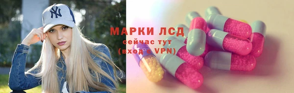 бутик Арсеньев