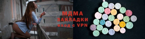 мдпв Аркадак