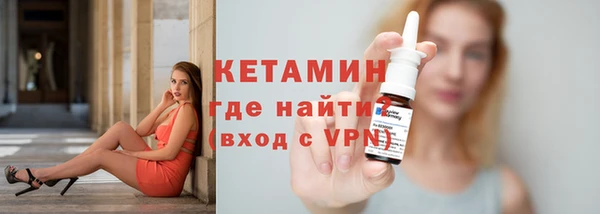 бутик Арсеньев