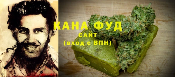 бутик Арсеньев