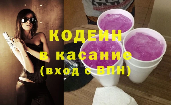 бутик Арсеньев
