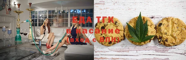 дистиллят марихуана Армянск