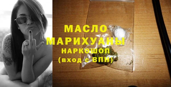 бутик Арсеньев
