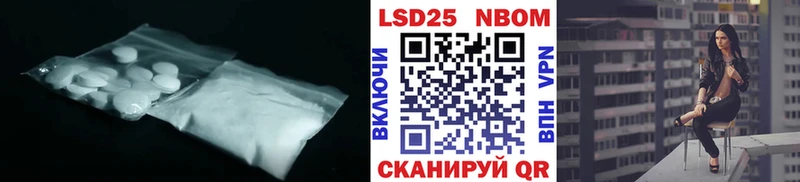 OMG онион  Курган  ЛСД экстази ecstasy  хочу  
