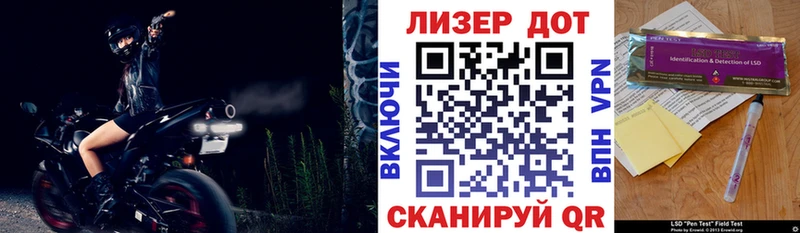Марки N-bome 1,8мг  кракен ONION  Курган  наркотики 